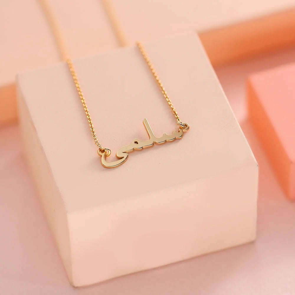 CUSTOMIZED URDU NAME NECKLACE
