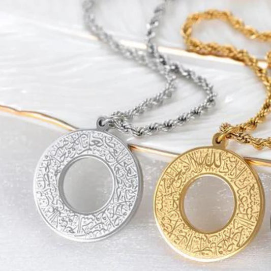 Ayat ul Kursi Calligraphy Round Car Hanger