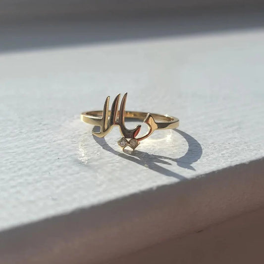 Starlit Arabic Name Ring