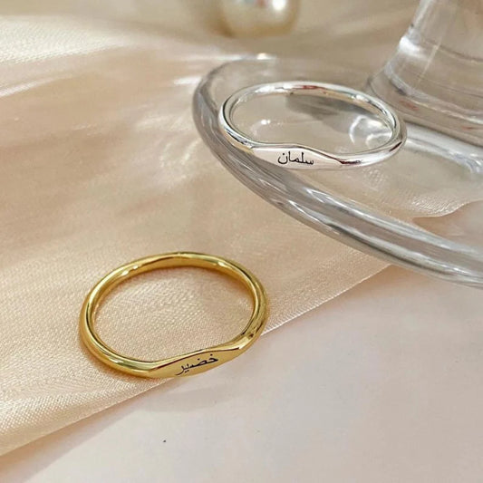 Dainty Engrave Ring