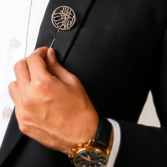 Arabic Bismillah Lapel Pin