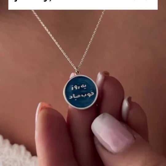 Arabic Calligraphy Stone Necklace