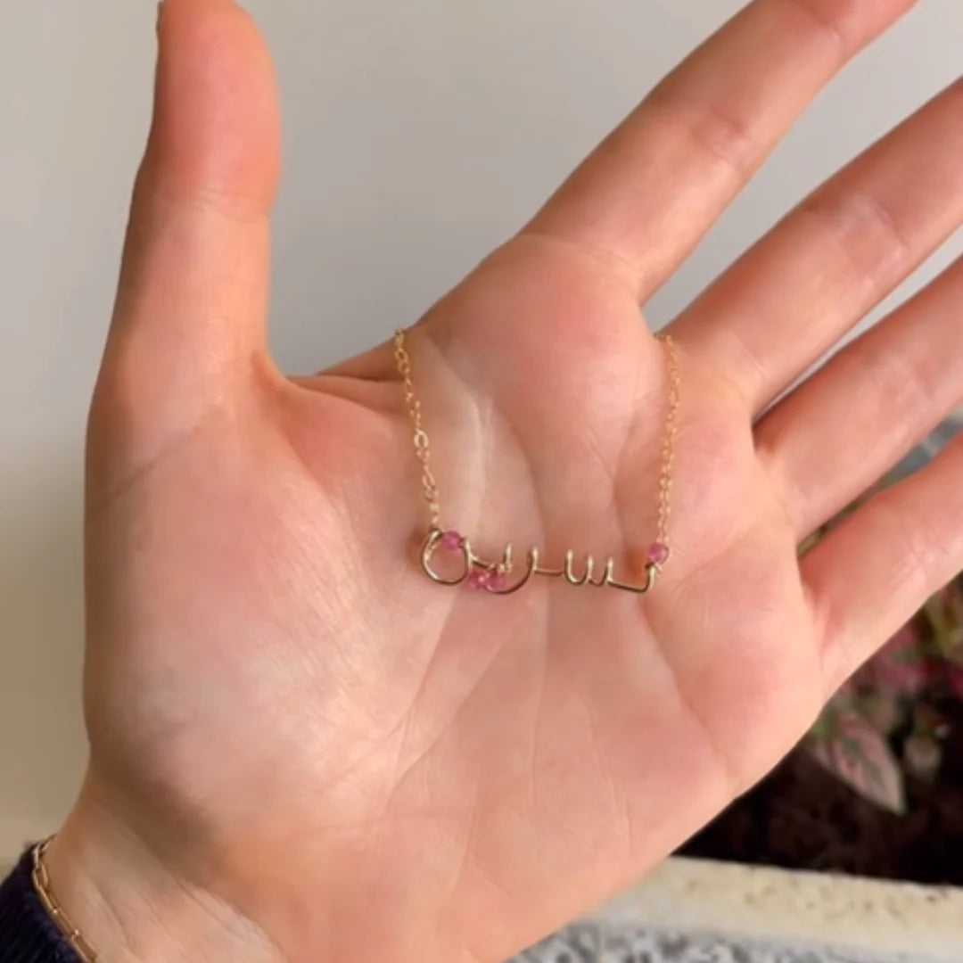 Sparkling Arabic Name Necklace