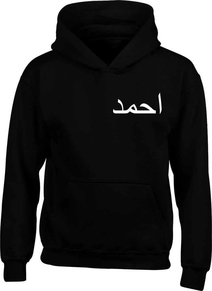 Customize Pullover hoodie
