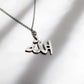 ALLAH NECKLACE
